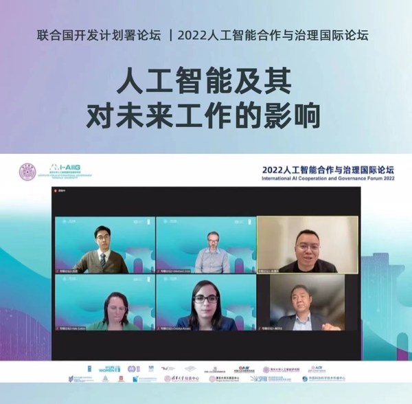眾合云科創(chuàng)始人兼CEO余清泉圓桌分享