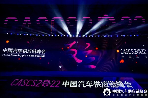 銳思華創(chuàng)CEO在中國汽車供應(yīng)鏈峰會發(fā)表演講，創(chuàng)新性光源將引領(lǐng)下一代以ARHUD為入口的人機交互變革