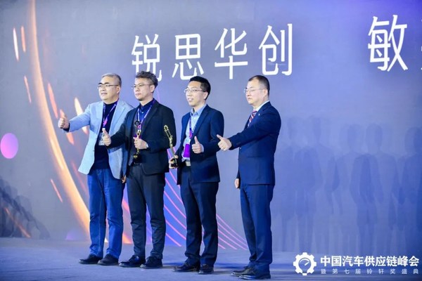 Raythink銳思華創(chuàng)斬獲2022鈴軒獎優(yōu)秀獎及前瞻類最佳人氣獎！