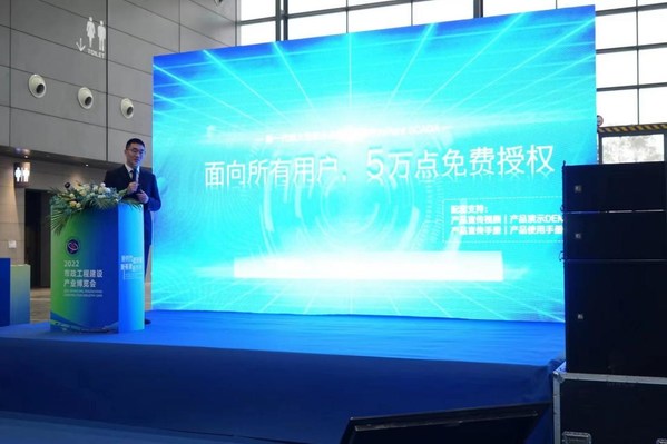 中控技術發(fā)布免費超大型綜合監(jiān)控平臺軟件InPlant SCADA
