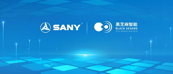 黑芝麻智能與三一專汽達成平臺級戰(zhàn)略合作，首款商用車2023年量產