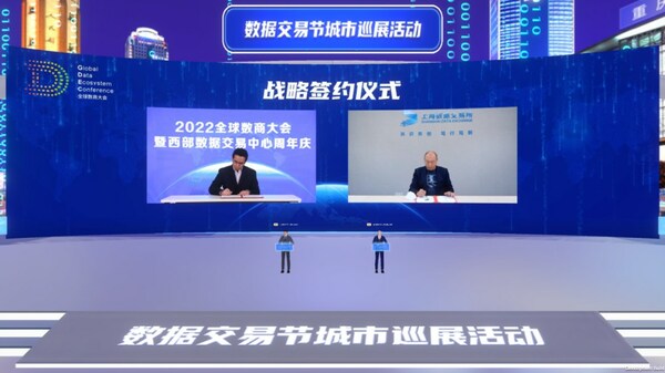 左：西部數(shù)據(jù)交易中心總經(jīng)理 奚洋；右：上海數(shù)據(jù)交易所總經(jīng)理 湯奇峰
