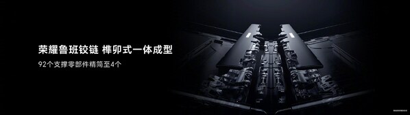 傳遞人文底色的科技美學(xué)，榮耀攜手WWD舉辦首屆 FASHION LAB 展覽