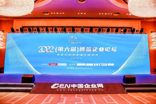 銅道控股獲評2022年度（行業(yè)）領軍企業(yè)