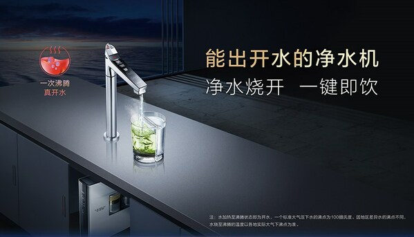 勾兌溫開水太反人類？A.O.史密斯一秒精準(zhǔn)控溫
