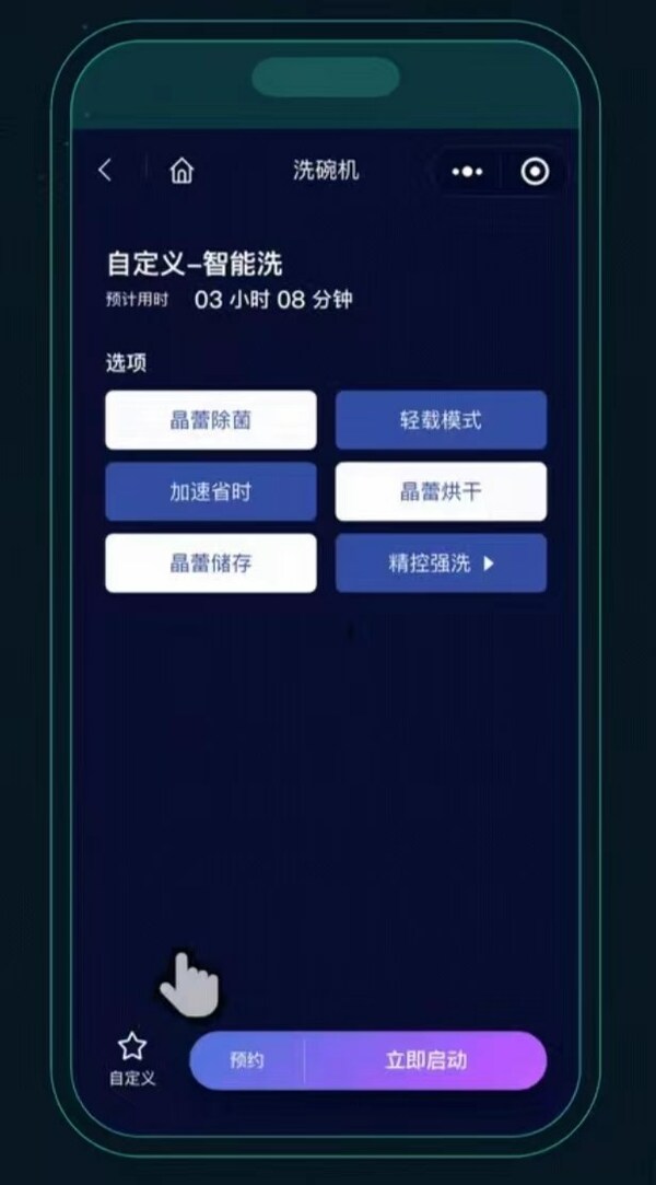 內升智能精控，外顯專業(yè)服務，西門子家電內外兼修煥新智慧生活