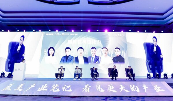TUV萊茵獲邀出席“2022未來醫(yī)美大會(huì)”，共商醫(yī)美業(yè)態(tài)健康發(fā)展