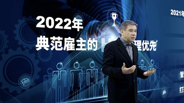 前程無憂CEO甄榮輝：環(huán)境和管理目標的快速翻轉成為HR主要壓力源