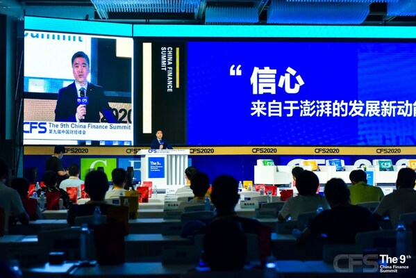 眾多企業(yè)家代表將出席第十二屆財(cái)經(jīng)峰會(huì)，以企業(yè)家精神，激發(fā)時(shí)代擔(dān)當(dāng)