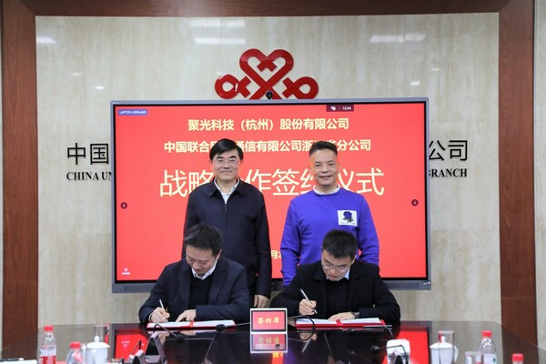 戰(zhàn)略合作：聚光科技與浙江聯(lián)通強強聯(lián)合，助力生態(tài)環(huán)境建設