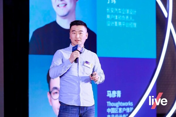 長(zhǎng)安汽車全球設(shè)計(jì)用戶體驗(yàn)負(fù)責(zé)人、設(shè)計(jì)策略平臺(tái)經(jīng)理丁瑋