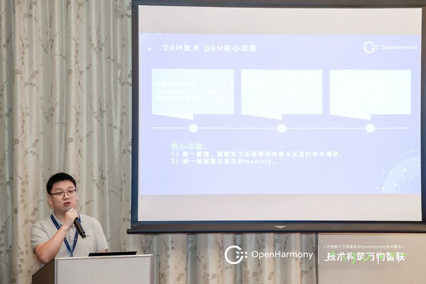 OpenHarmony技術(shù)峰會(huì)：軟通動(dòng)力引領(lǐng)開(kāi)源鴻蒙技術(shù)，加速創(chuàng)新成果落地