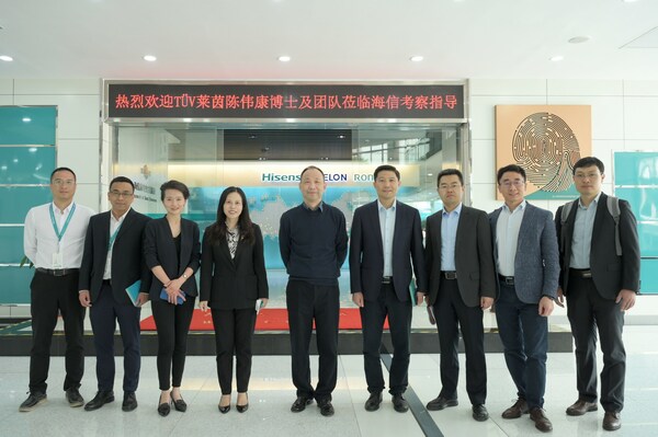 海信獲TUV萊茵全球首個智能冰箱及智能洗衣機ETSI EN 303 645認證