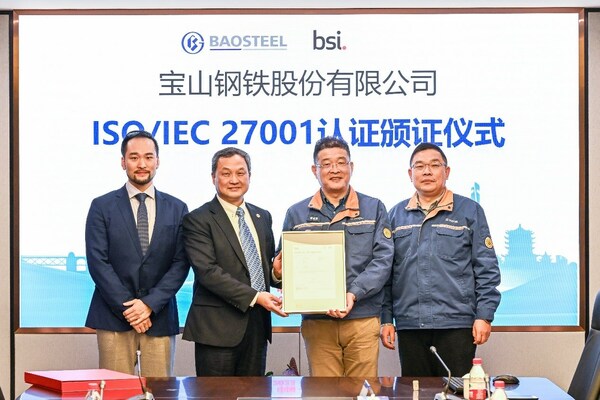BSI向寶鋼股份頒發(fā)ISO/IEC 27001信息安全管理體系國際認證