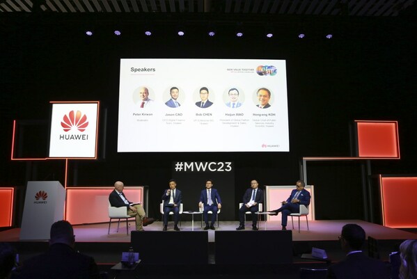 華為企業(yè)業(yè)務MWC2023媒體溝通會現(xiàn)場
