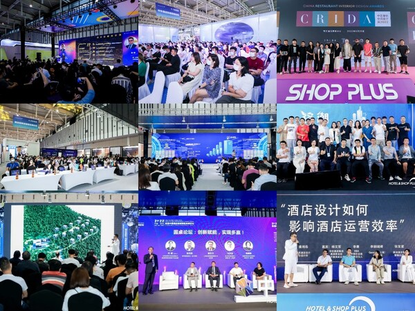 2023Hotel&Shop Plus上海國際酒店及商業(yè)空間博覽會(huì)3月開幕