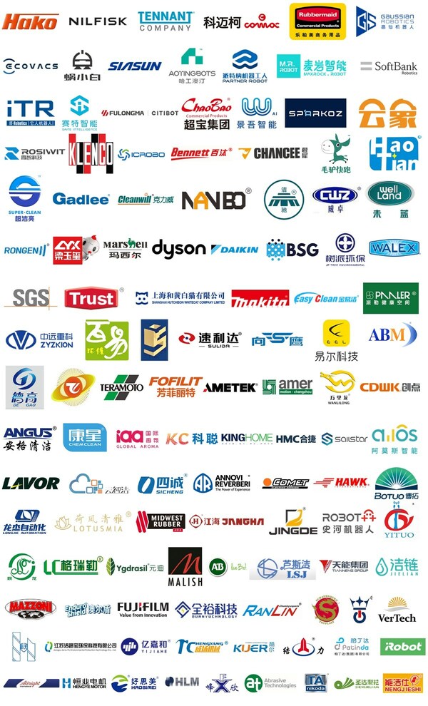 2023  部分已報(bào)名展商（排名不分先后）