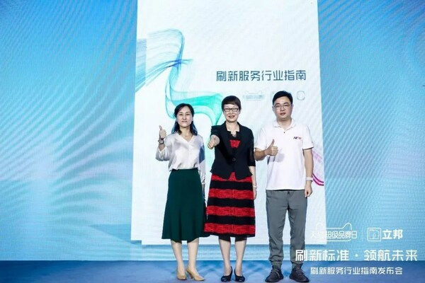 天貓、中國工業(yè)涂料協(xié)會和立邦聯(lián)合發(fā)布《刷新服務(wù)行業(yè)指南》