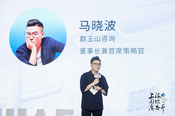 群玉山咨詢董事長(zhǎng)兼首席策略官 馬曉波