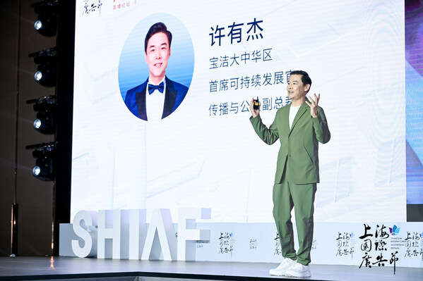 寶潔大中華區(qū)首席可持續(xù)發(fā)展官，傳播與公關(guān)副總裁 許有杰