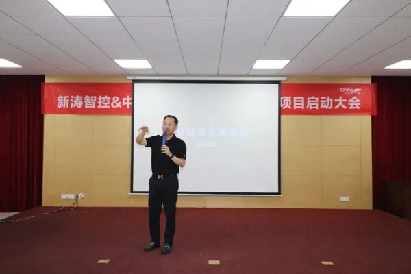 中之杰智能董事長(zhǎng)張繼平