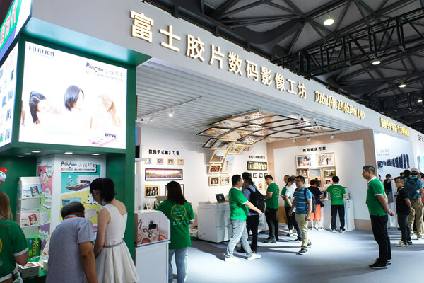 P&I 2023拉開(kāi)帷幕 富士膠片以多元產(chǎn)品豐富影像生活