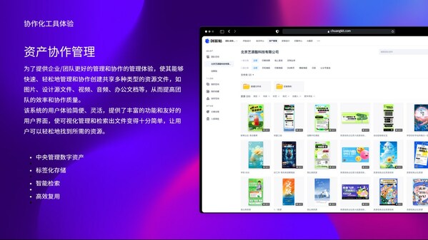 視覺科技創(chuàng)造極致體驗(yàn) 創(chuàng)客貼以用戶體驗(yàn)定義產(chǎn)品標(biāo)準(zhǔn)