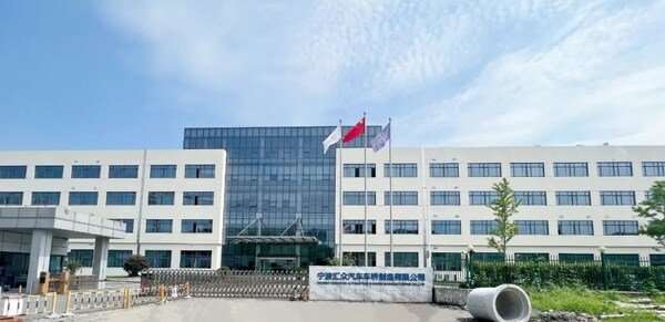 德沃克智造賦能，寧波匯眾數(shù)智化示范工廠項目啟動！