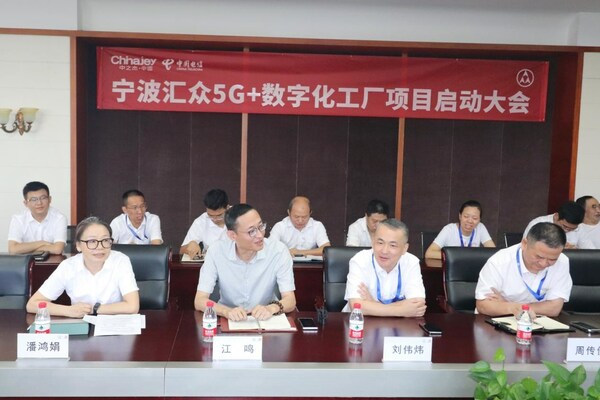 德沃克智造賦能，寧波匯眾數(shù)智化示范工廠項目啟動！
