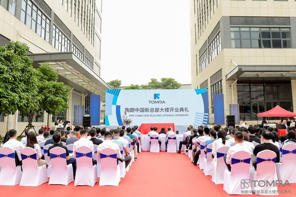 繪藍(lán)圖 志高遠(yuǎn) 陶朗中國總部大樓喬遷新址