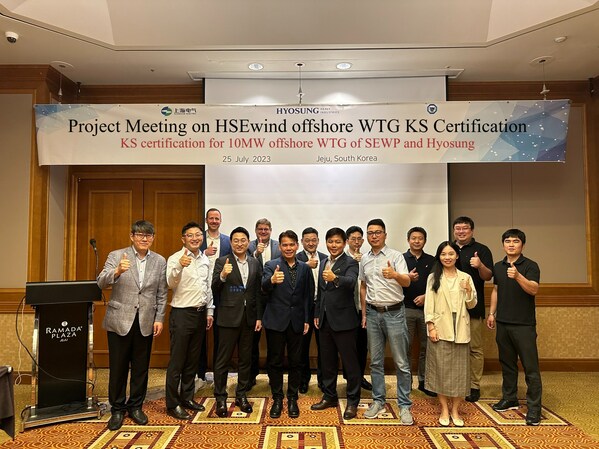 TÜV南德與HSEwind海上風(fēng)力發(fā)電機(jī)組韓國KS認(rèn)證項(xiàng)目正式啟動