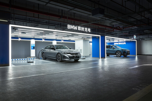 首個(gè)BMW超級(jí)充電站已入住成都萬(wàn)象城