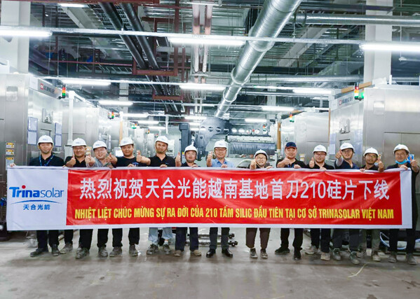 天合光能越南基地210單晶硅片成功下線(xiàn)