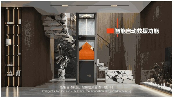藝墅生活新升級(jí) 美的LINVOL天翡CUBY-S別墅電梯全新上市