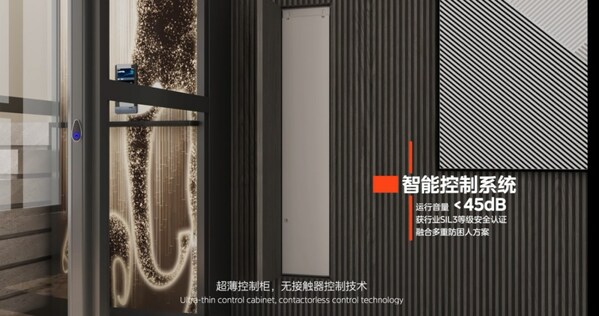藝墅生活新升級(jí) 美的LINVOL天翡CUBY-S別墅電梯全新上市