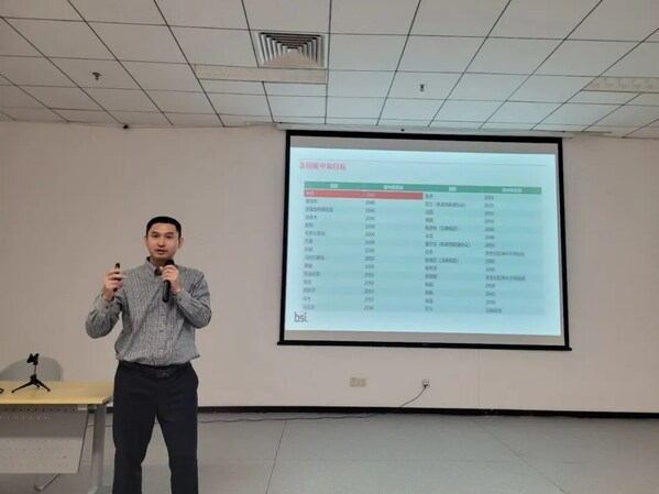 BSI企業(yè)數據安全合規(guī)與可持續(xù)發(fā)展系列研討會于合肥順利召開