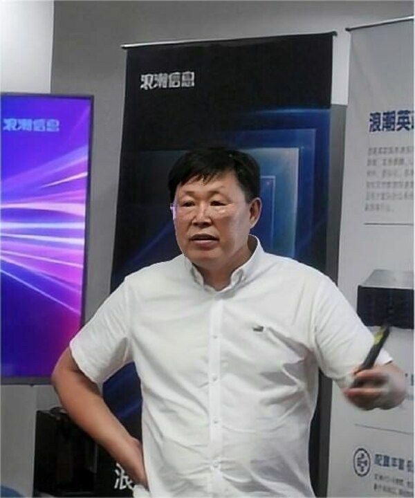 浪潮信息資深研究員、金融解決方案總監(jiān)王雨田