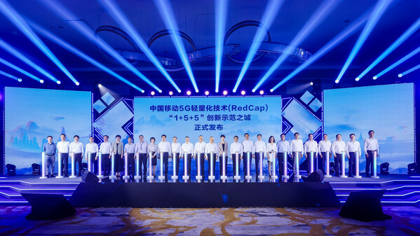 愛(ài)立信加入中國(guó)移動(dòng)RedCap