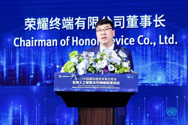 榮耀積極擁抱AI浪潮，攜手全球伙伴構(gòu)建可持續(xù)AI生態(tài)