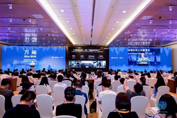 榮耀積極擁抱AI浪潮，攜手全球伙伴構(gòu)建可持續(xù)AI生態(tài)