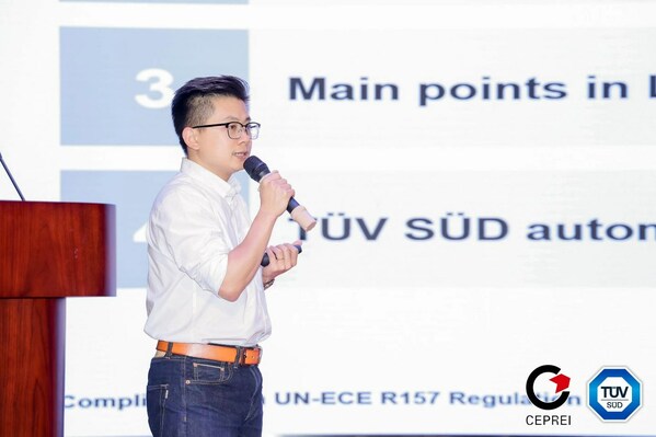 TÜV南德黃清泉做主題分享