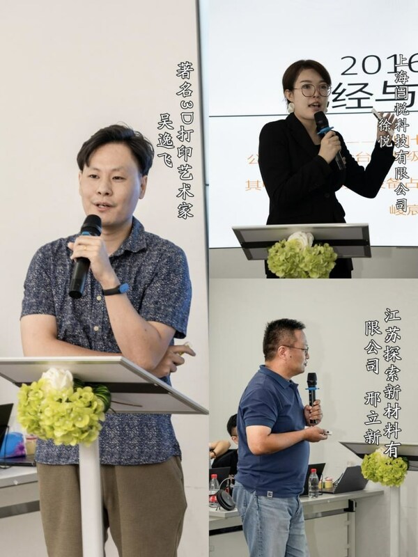 智在有型，自在無形|聯(lián)泰科技與峻宸智造3D打印透明技術(shù)交流會(huì)圓滿落幕