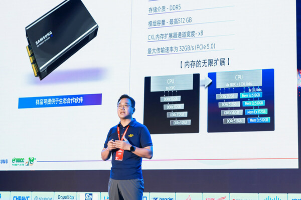 三星電子副總裁，存儲器新事業(yè)企劃部門負(fù)責(zé)人崔璋石（Jangseok Choi）發(fā)表主題演講
