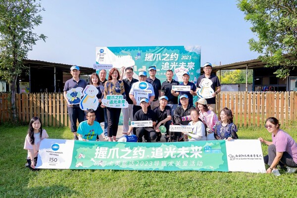 連續(xù)三年支持導(dǎo)盲犬公益事業(yè)  柯尼卡美能達(dá)赴西安點(diǎn)亮「視」界新光！