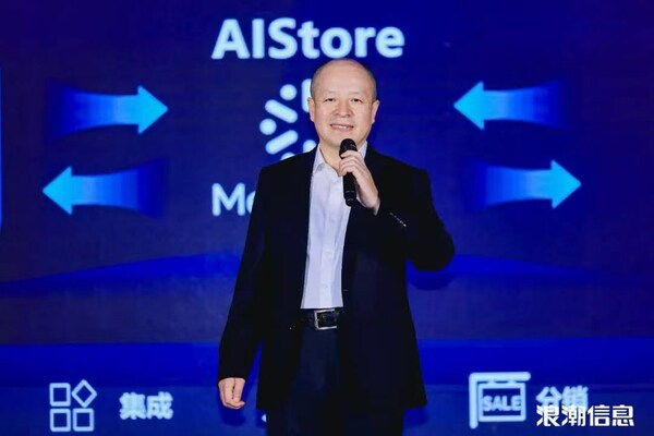 浪潮信息總經(jīng)理助理、區(qū)域業(yè)務(wù)部、渠道推進(jìn)部總經(jīng)理毛柏林