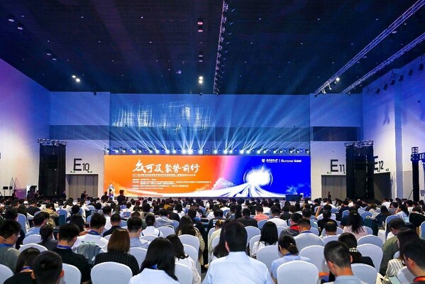 2023 隊(duì)列研究及精準(zhǔn)醫(yī)學(xué)轉(zhuǎn)化學(xué)術(shù)論壇暨第三屆因美納NGS大會(huì)
