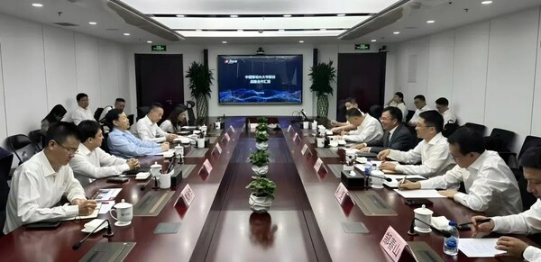 中國移動與大華股份高層會晤，共同拓寬、加深雙方戰(zhàn)略合作