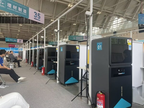 第二屆全國(guó)技能大賽指定光固化3D打印機(jī)AME RH2500