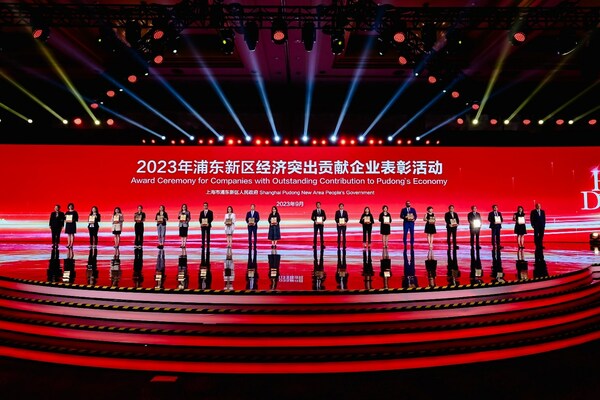 波士頓科學(xué)榮獲“2022年度浦東新區(qū)高成長性企業(yè)突出貢獻(xiàn)20強(qiáng)”稱號