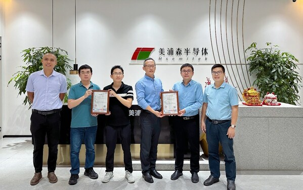 SGS助力美浦森半導(dǎo)體SLH60R041GTDA型號MOSFET產(chǎn)品順利通過AEC-Q101認(rèn)證，驗證了美浦森半導(dǎo)體產(chǎn)品的可靠性